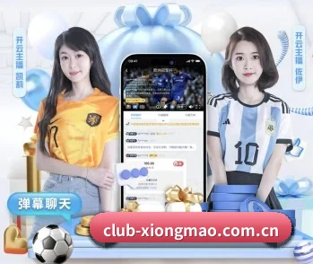 熊猫体育官网的故事 - 体育资讯内容服务