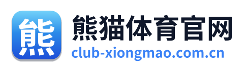 熊猫体育官网 Logo